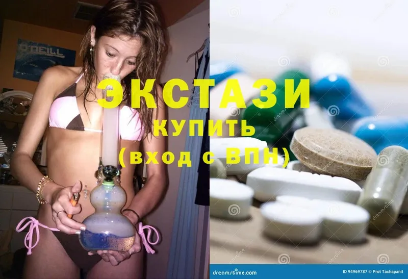 наркотики  Заинск  Ecstasy 300 mg 