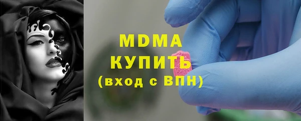 скорость mdpv Белокуриха